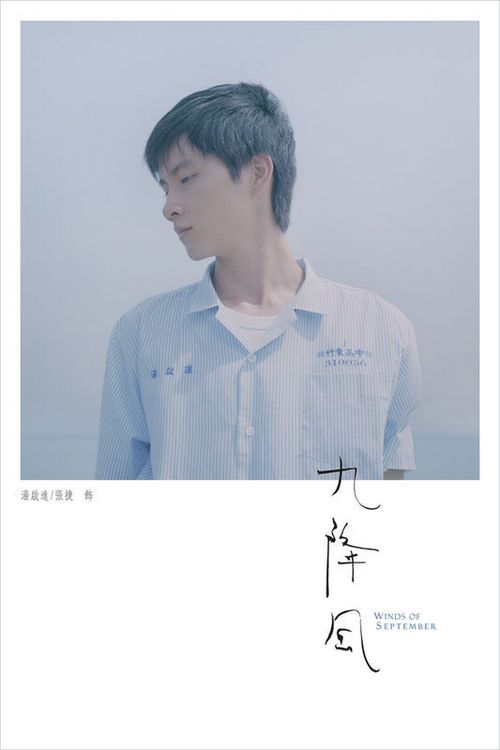房产证加儿子名字后的产权