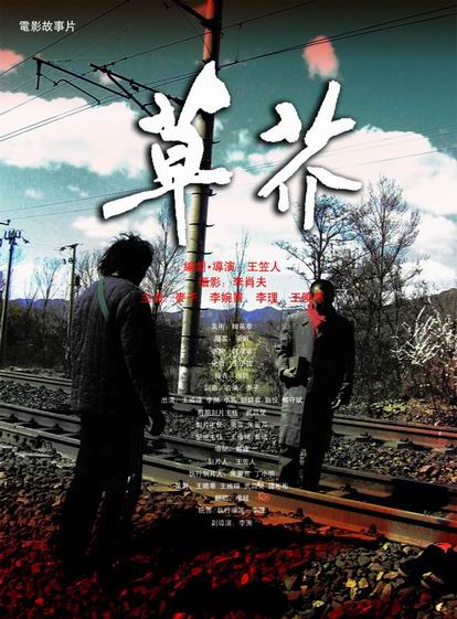 仿制假新墨西哥州立大学毕业证